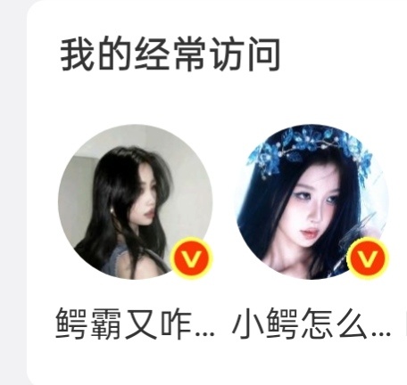 小鳄红v初体验完结