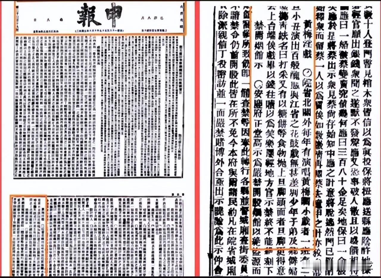 从历史上的规律看，一个县志记载他自己的东西，他不会大篇幅的记载别人的东西。这个是