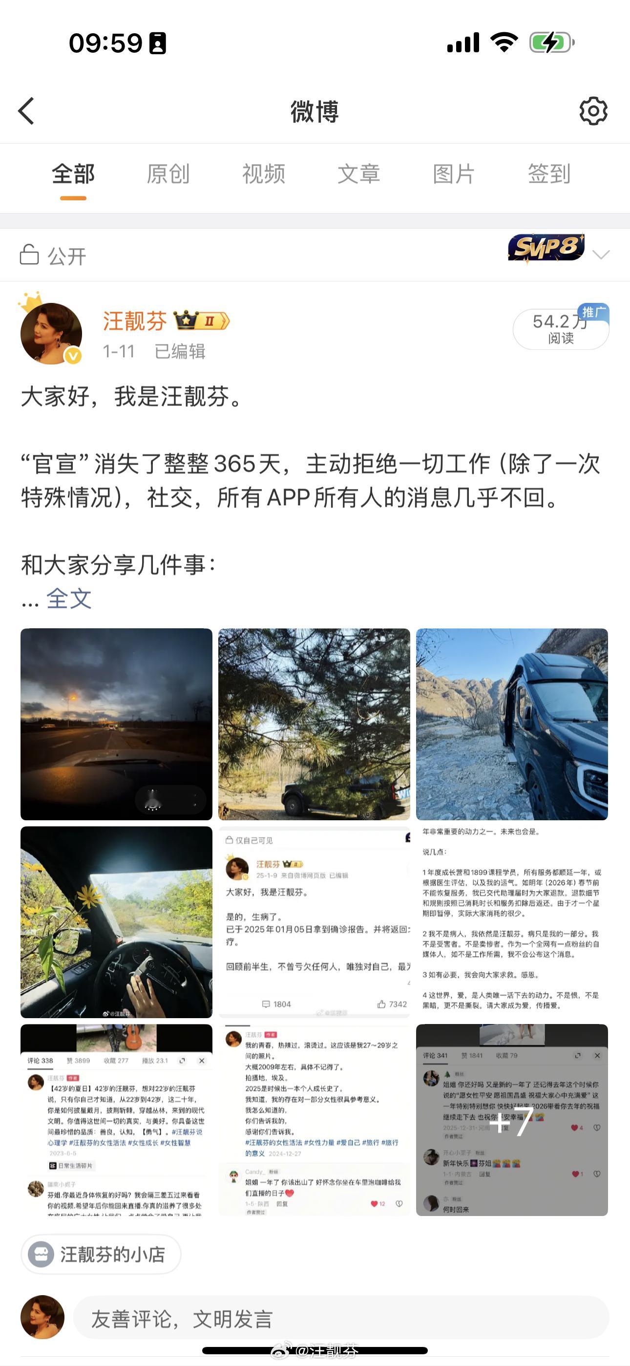 我知道从2021年5月19日无意间“做”自媒体开始，我一直都是按照自己的心意来创