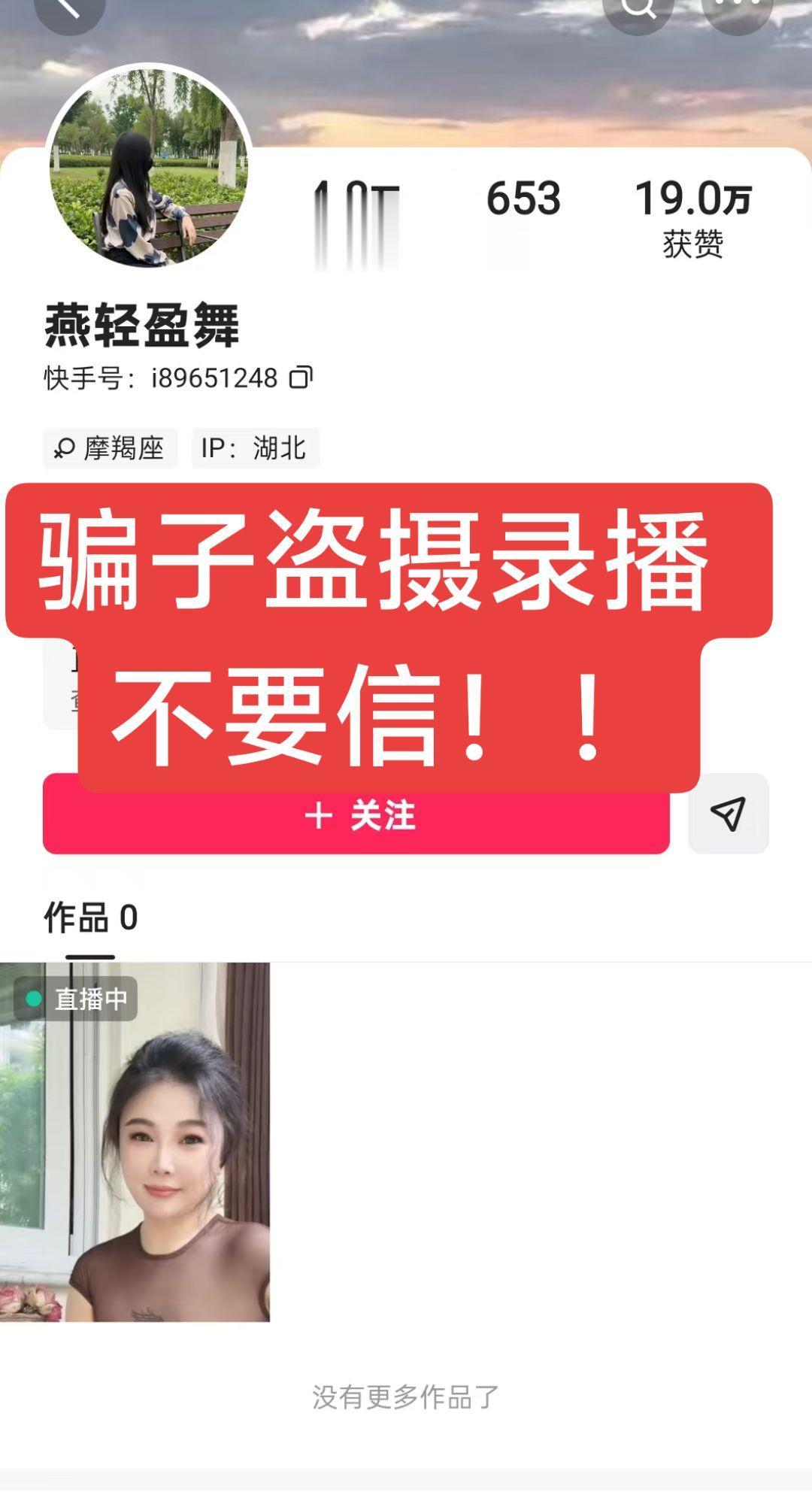 这不是馨月儿！！！！