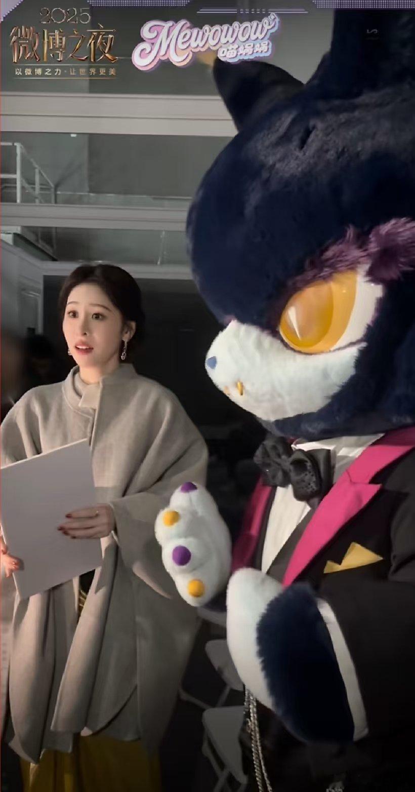 周雨彤白敬亭张碧晨在微博之夜喝上了微博之夜名场面！喵娲娲神助攻，周雨彤的太平年热
