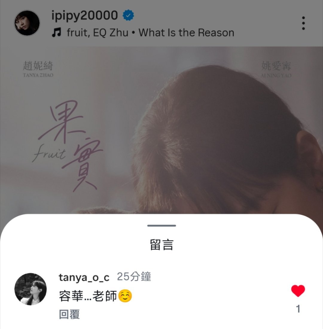 那還說啥了321開麥！ 