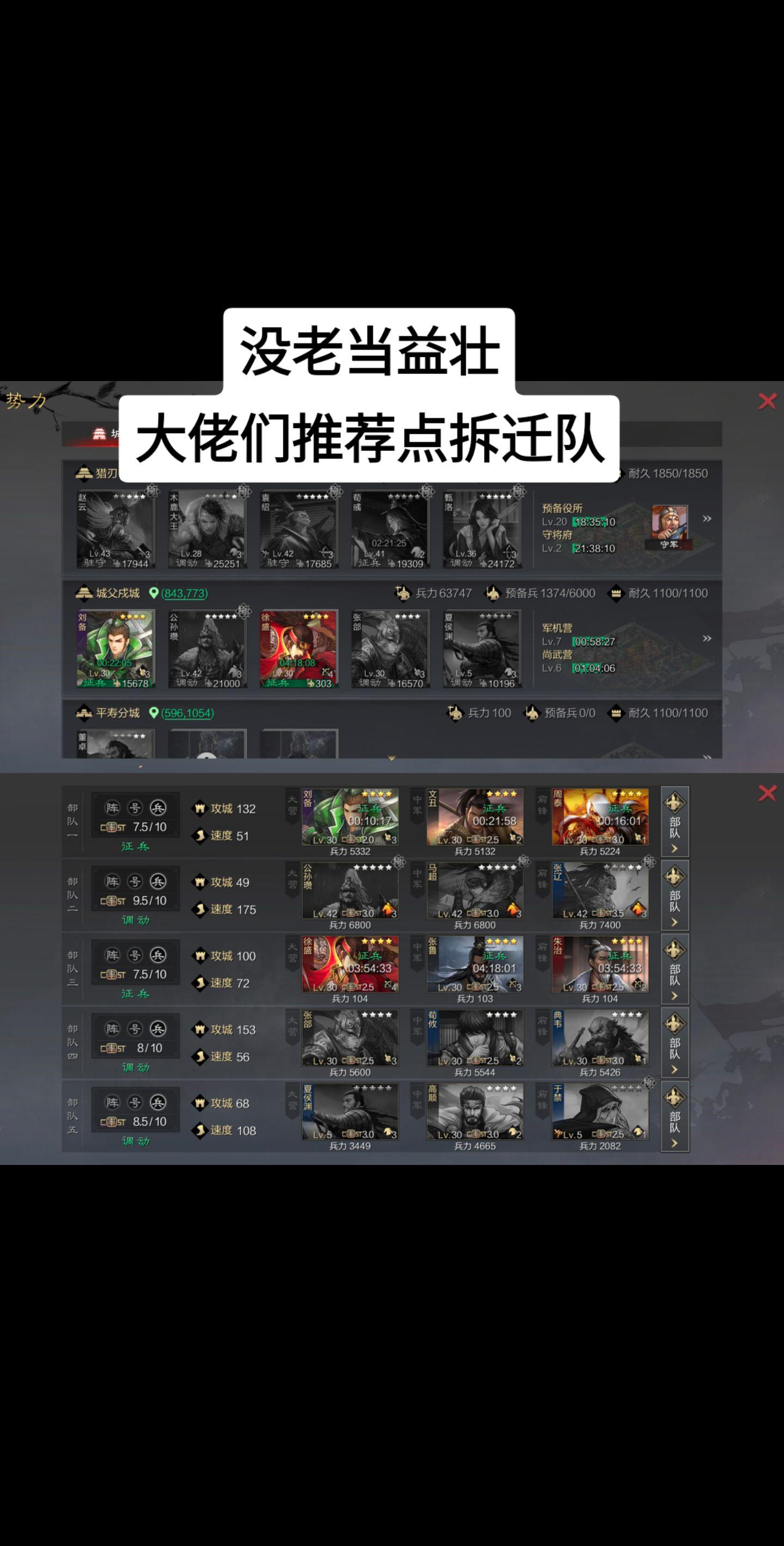 赛季末了，刷打城呢