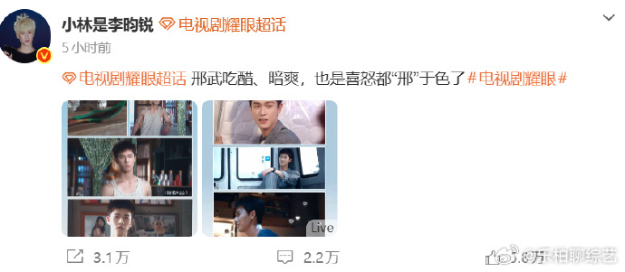 李昀锐好冷的冷笑话 真的是太有梗了吧，没有想到李昀锐get到邢武的谐音梗了，不管