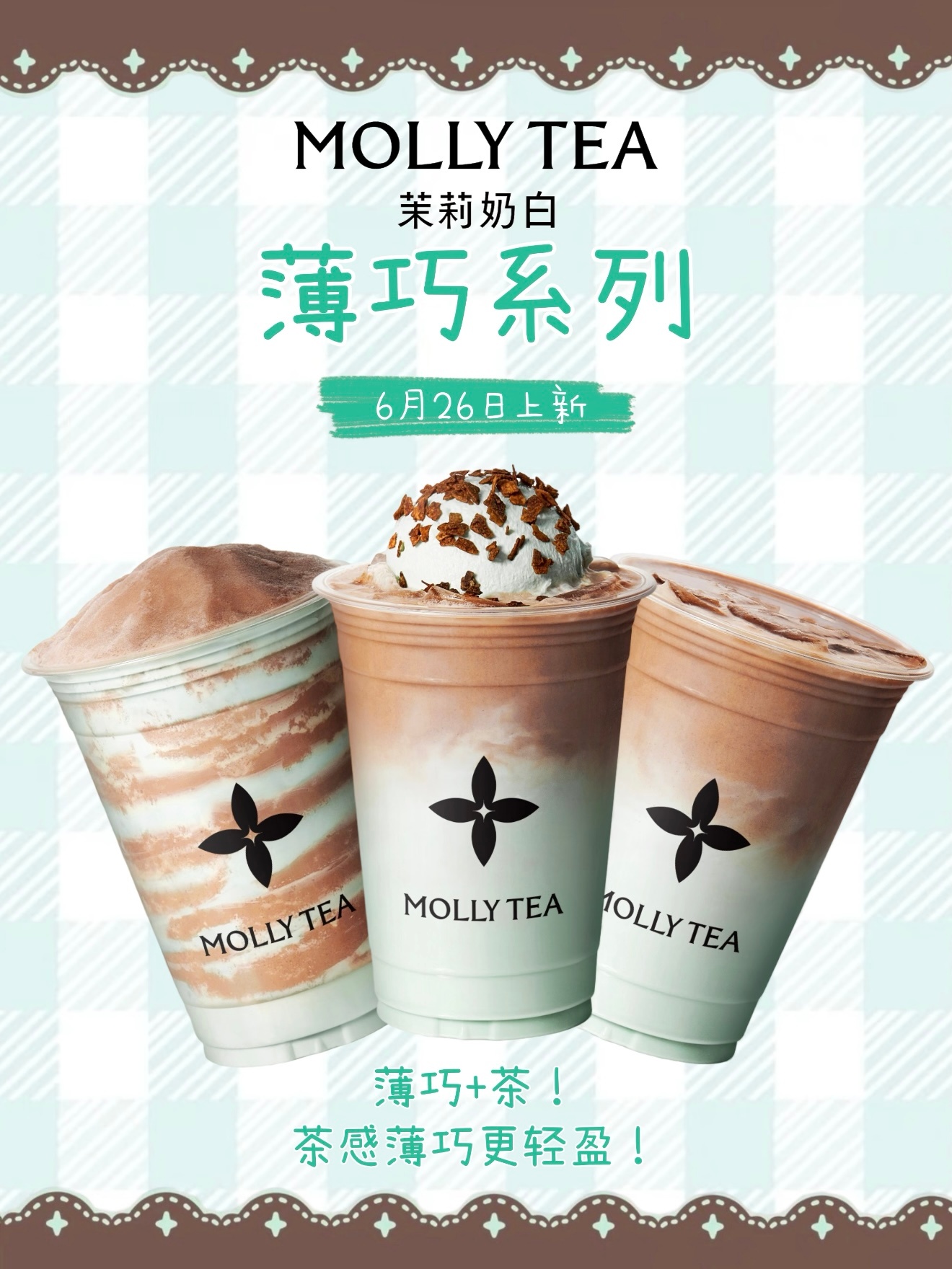 茉莉奶白你赢了。 