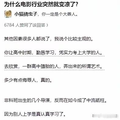 208行业没有学历歧视，所以作品都是图二这样的