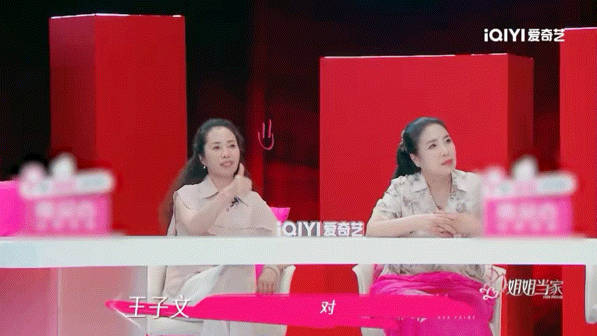 王子文在节目里说婚姻是生活选择，这话戳中了很多人。现在太多人觉得结婚是必须的，其