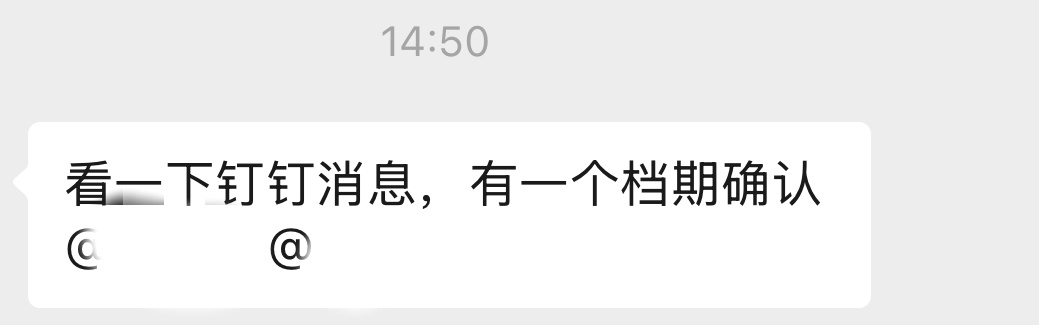 有火烧眉毛的事也等我回家休假之后再说🙂 