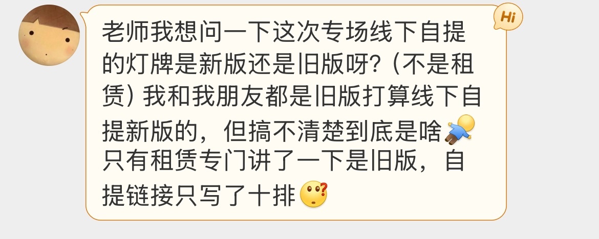 灯牌问题 