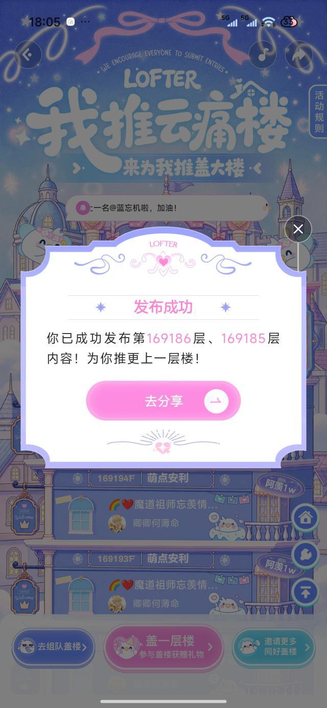 再投一波~~ 