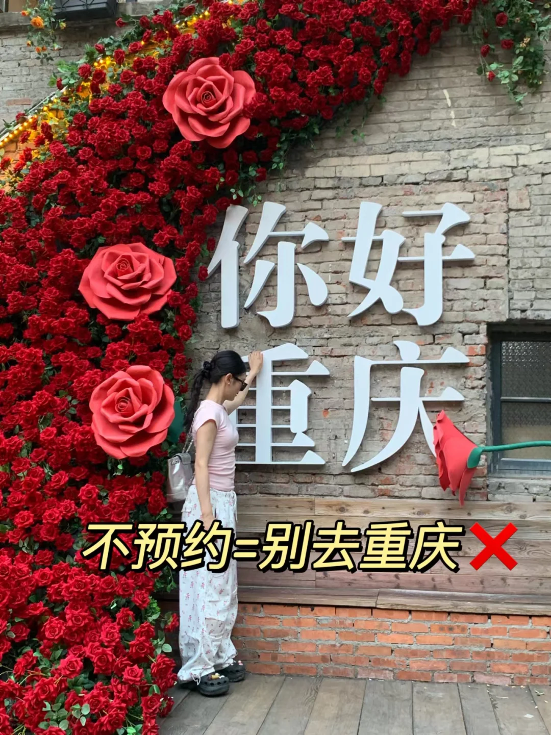 重庆旅游不预约景点！跟大冤种没区别平时