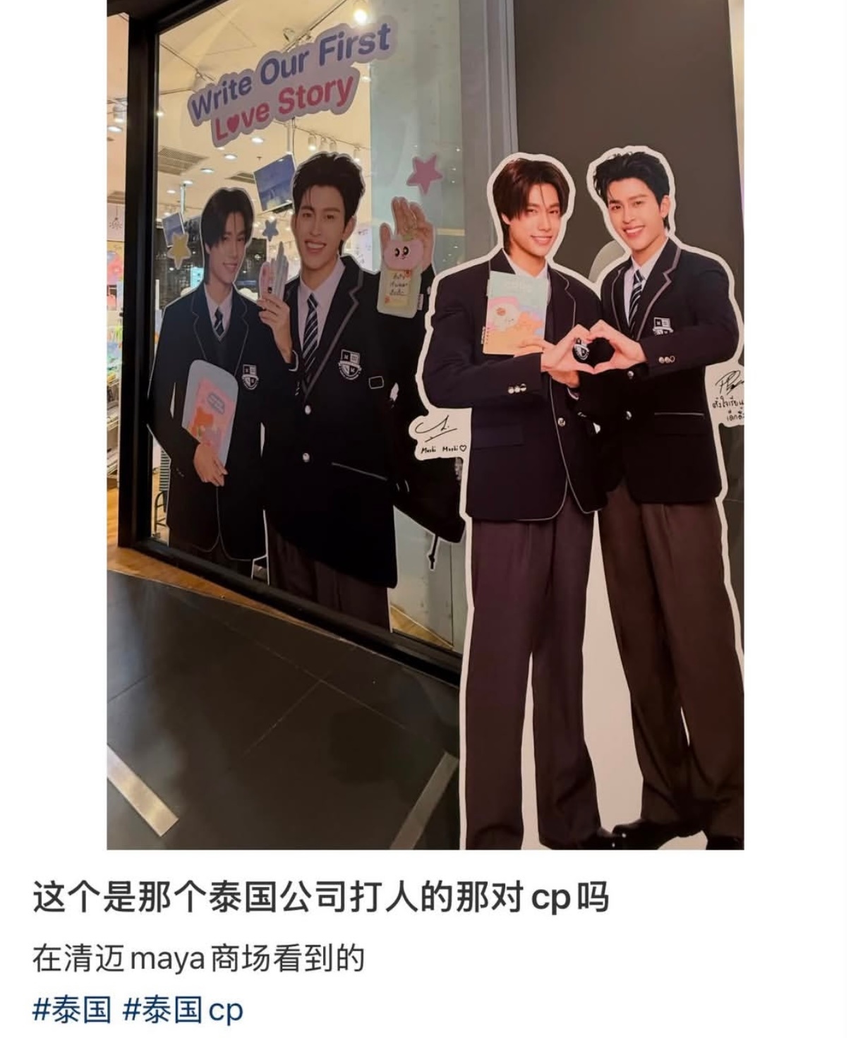 真别闹了中不中 