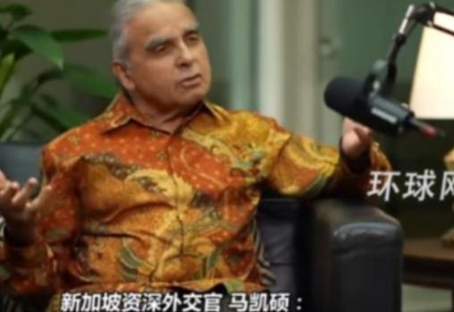 亚洲正在犯下滔天大错！新加坡外交家怒批：西方围堵中国时你们集体沉默，这是在自掘坟