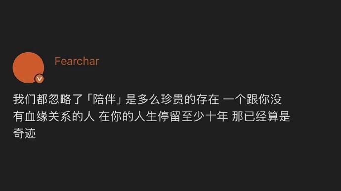 我们都忽略了陪伴是多么珍贵的存在 