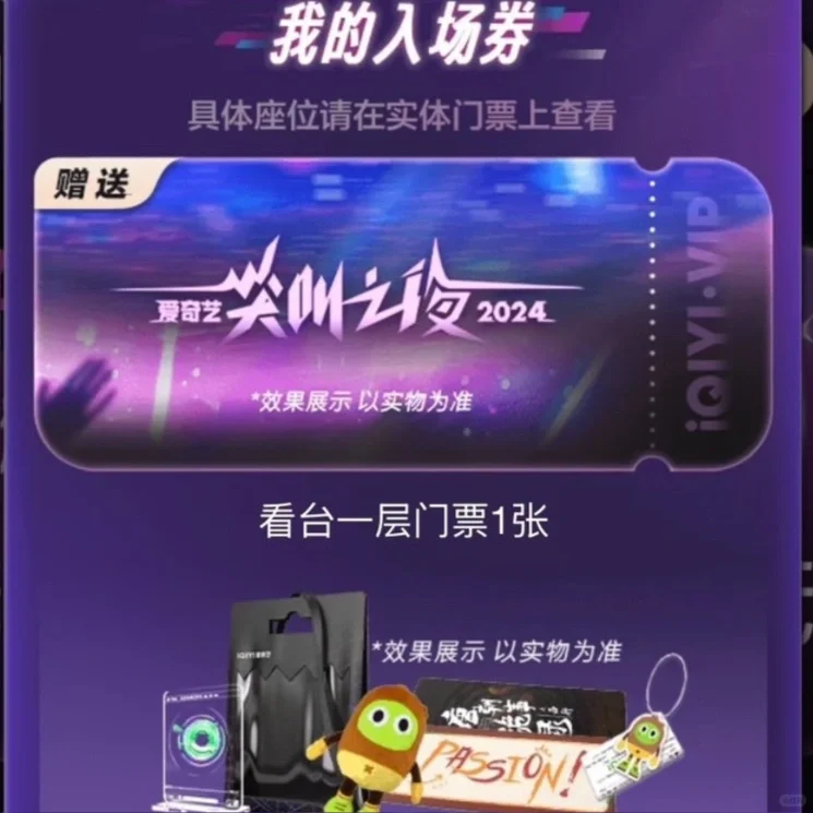 去年我生日那天 你唱了奉上