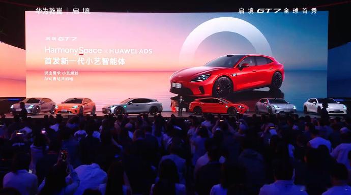 启境GT7首发十大新一代黑科技 启境GT7这车一公布，简直把“天生玩家”的心拿捏