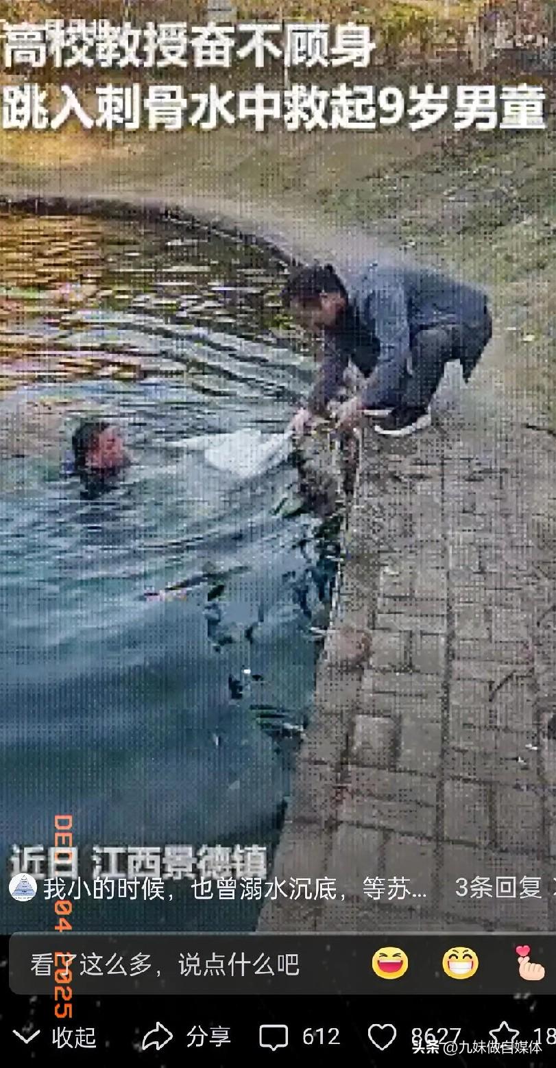 火到人民日报了！江西两黑衣男子在池塘边散步时，突然发现水里有浪花，怀疑是有人掉下