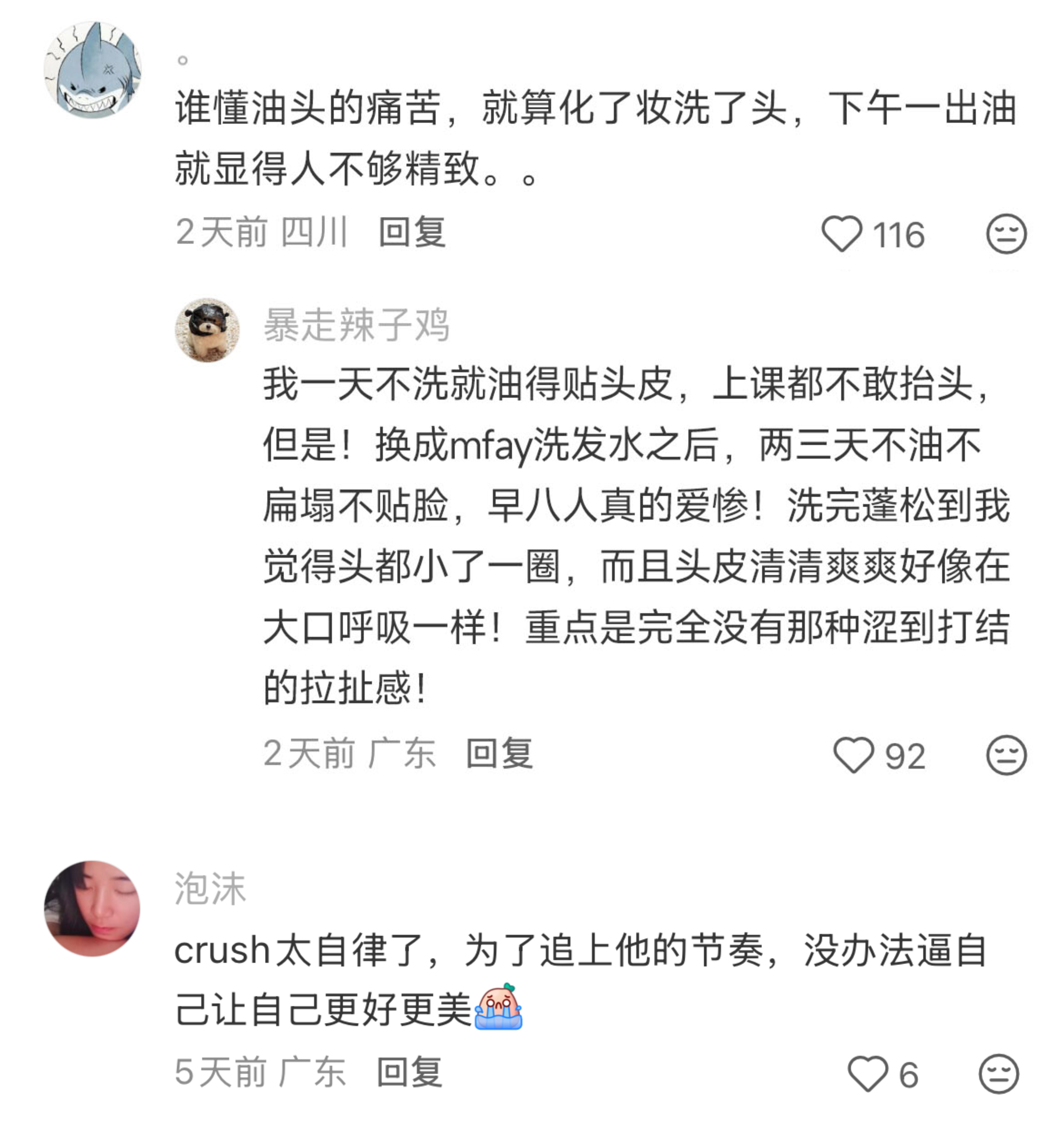 突然明白了打扮漂亮的意义 