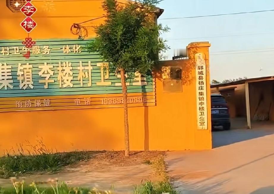 郓城县杨庄集镇李楼
明朝洪武年间(1368-1398年),梁氏祖在此建村,以姓氏