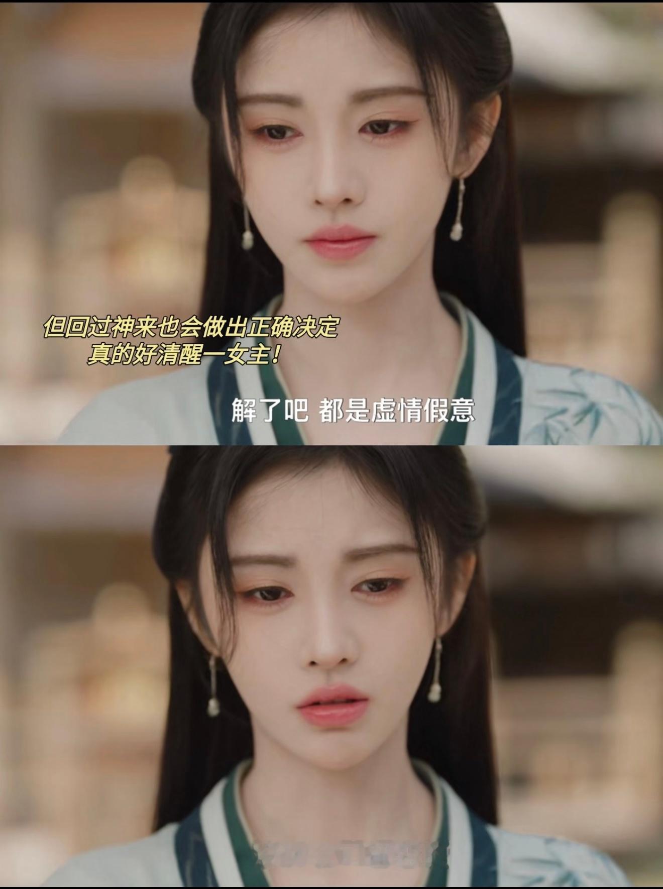 《千香》才是真的《难哄》吧，我看着都心软了女主都没有，内娱难得的态度姐+1