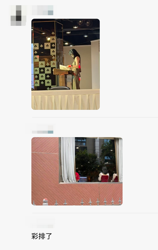 怎么发布会都开到我司门口了这是不是得进去凑凑热闹 