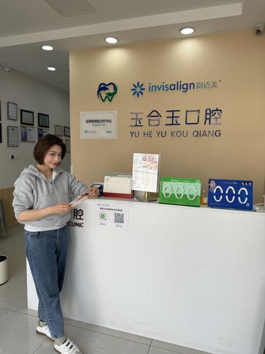 🦷牙齿不齐？青岛美美看牙的一天，自信回归