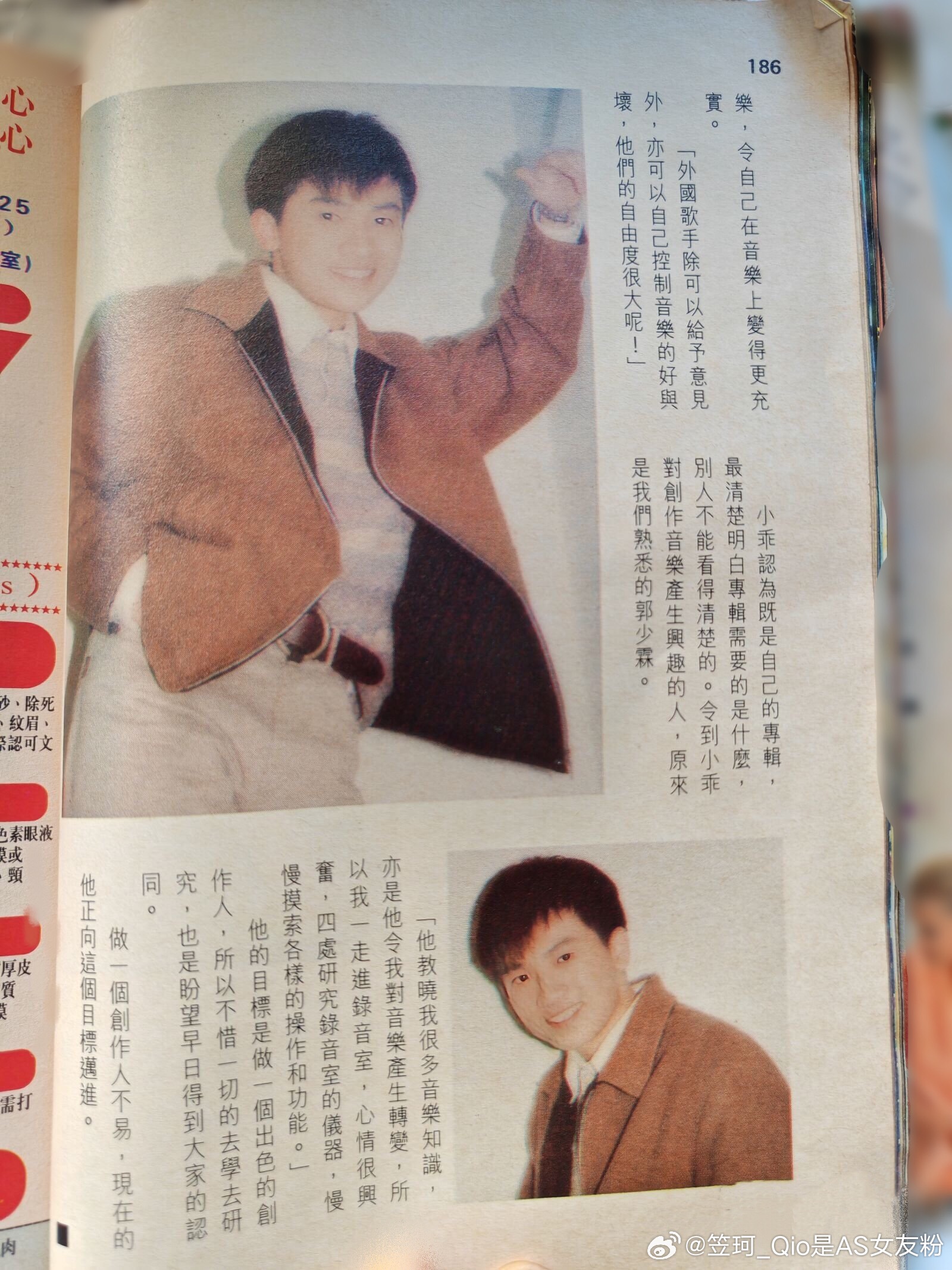 苏有朋  “自己很喜欢作曲、填词，是因我对音乐有著浓厚兴趣。”小乖不讳言希望做一