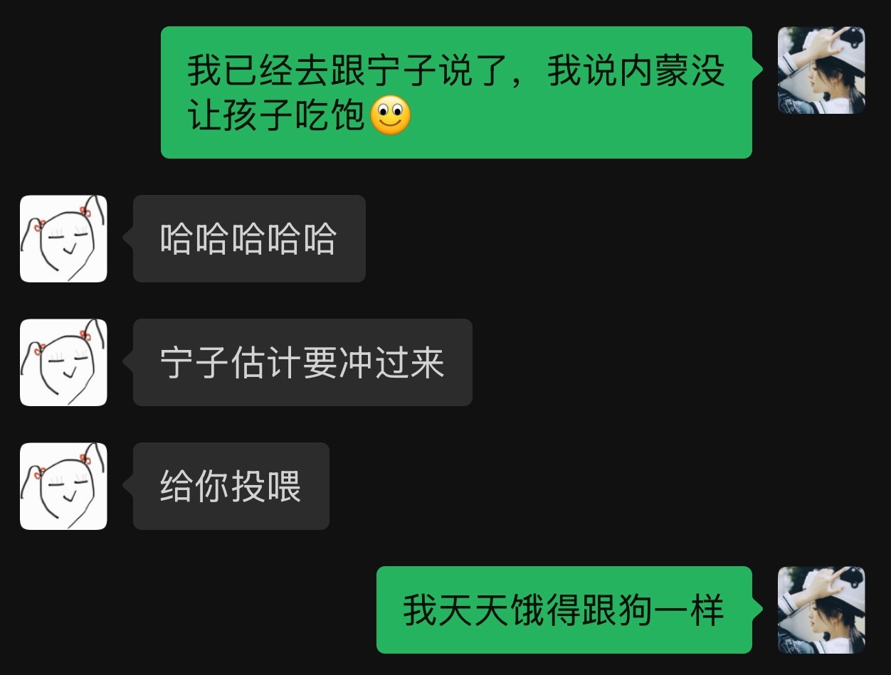 玩沙子嘻嘻饿肚子不嘻嘻控诉！！内蒙没让孩子吃饱！！饿两天了已经！！！！红烧小狮子
