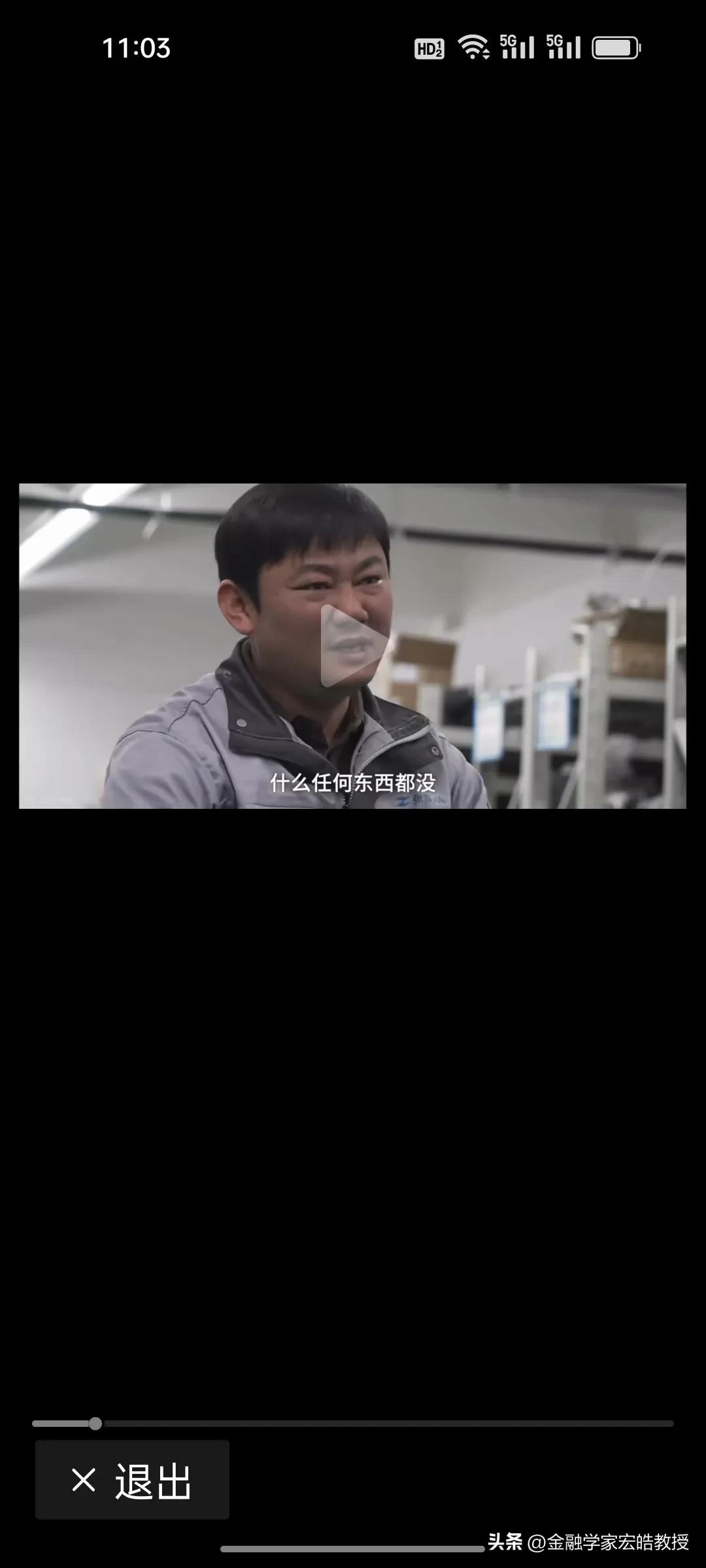 两个“抠门”的90后草根创业者，都把热爱干成了世界第一!
 
刚刚刷到张雪的一段