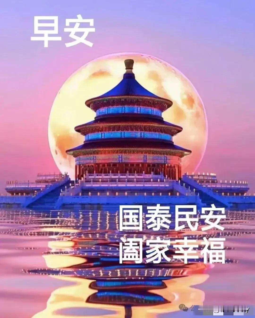 #下联：月满四海五湖，求上联#

风清‌万水千山
月满四海五湖

云开‌万壑千山