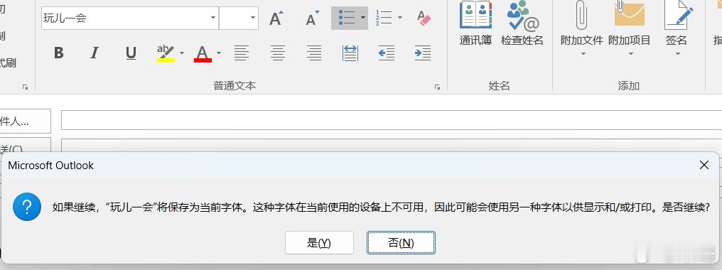 今日上班的唯一乐子： ​​​