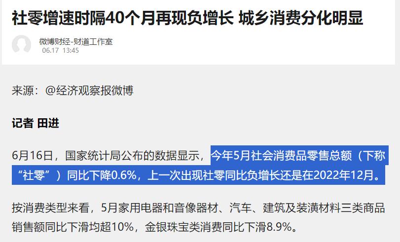 高考出题变化：教培机构这个暑假不好过
本来，这个暑假教培机构压力就不小。
三重压