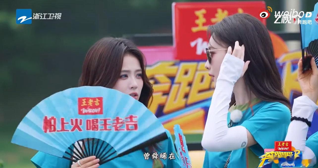 白鹿cue曾舜晞天赐的声音白鹿知道曾舜晞录天赐的声音友谊万岁！ 