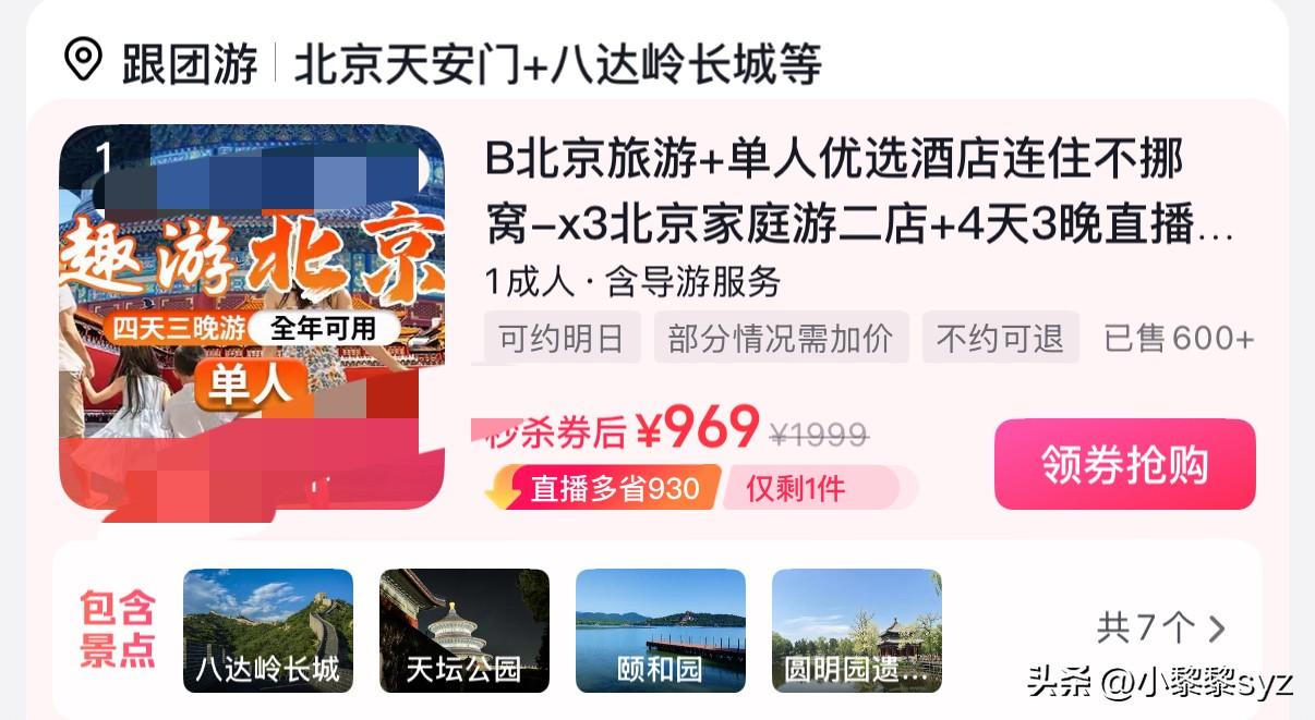肾移植3年11个月第12天，裸辞的第9天，休息好些天了，也帮家里收了部分玉米了，