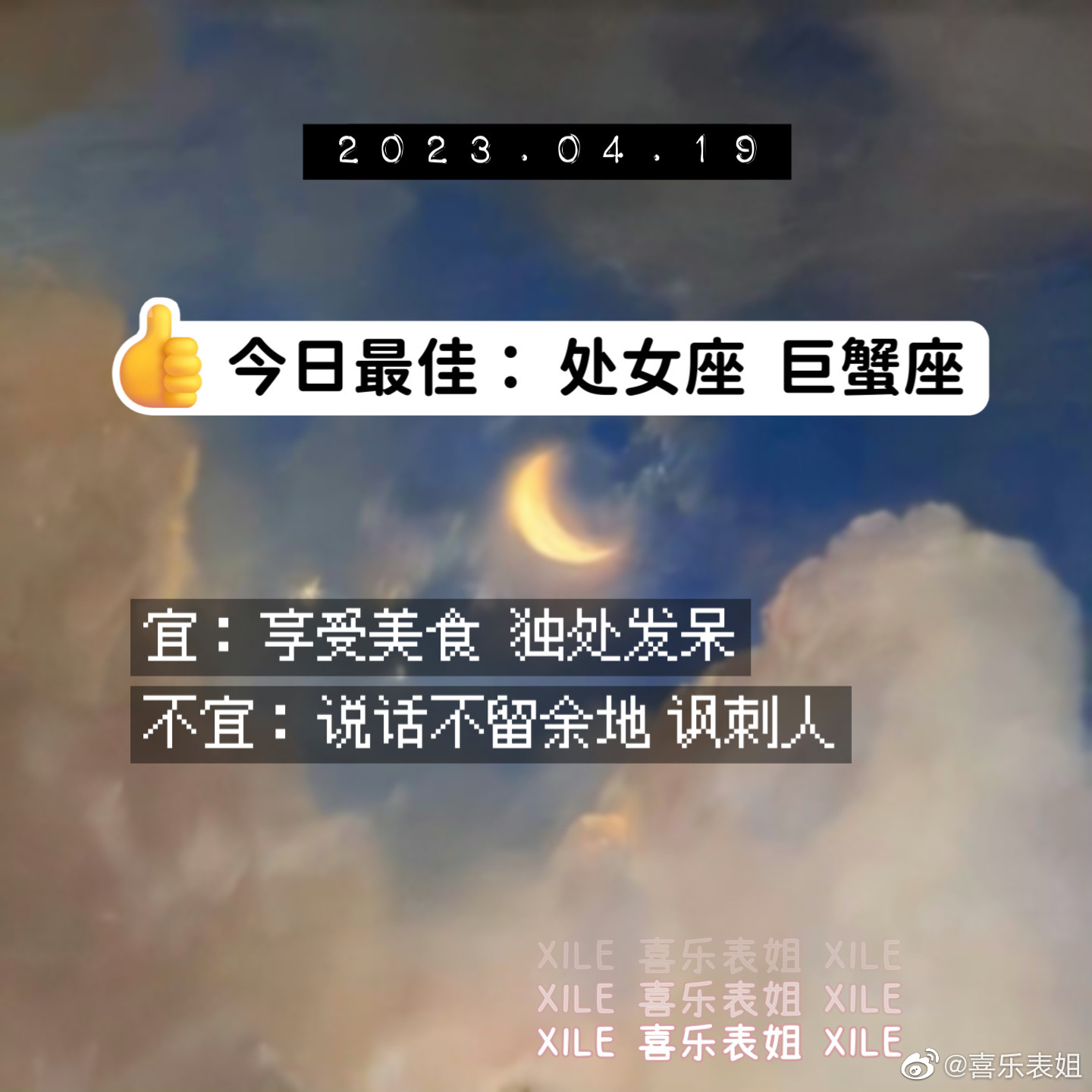 每日提醒 ​​​