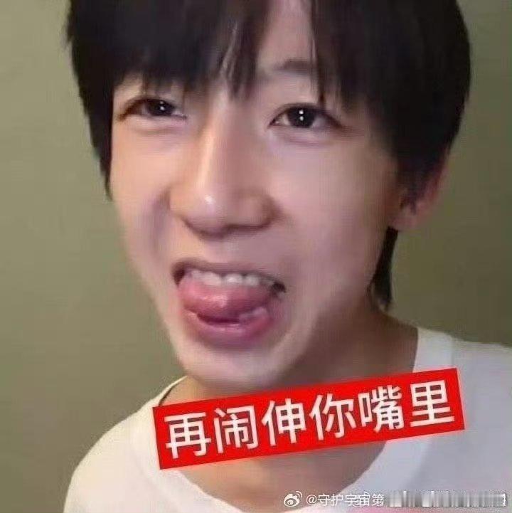 杨博文 丢了一只小毛驴丢了，现发布一条寻驴启事。以下是毛驴美图，寻到有赏，奖励3