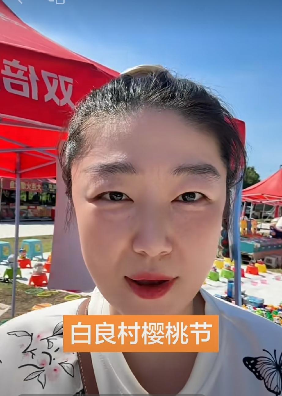 相宜的老家，陕西白良村出名了，李雨禅孤身一人逛白良村樱桃节，被一群村民群殴，穿花
