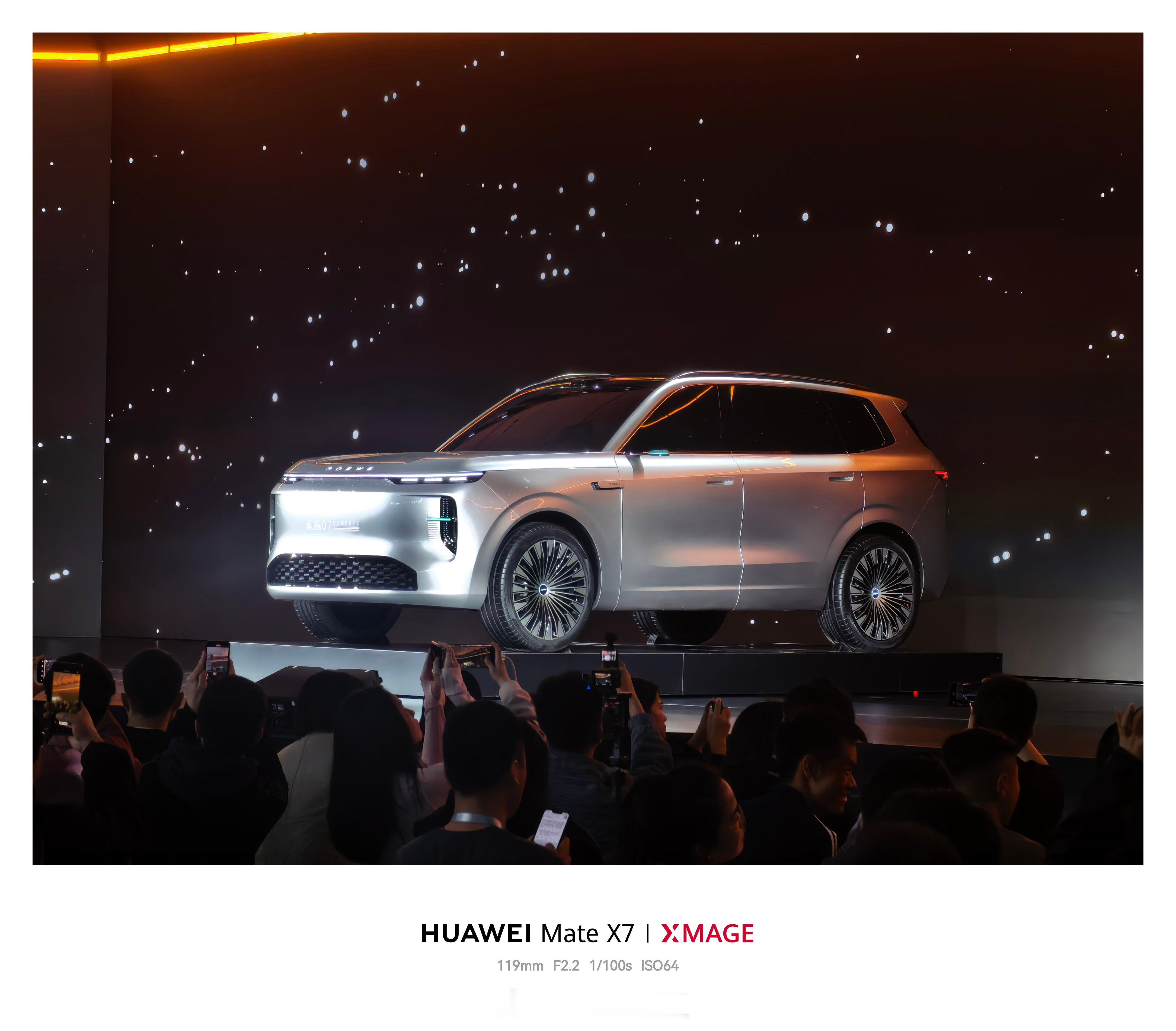 荣威发布全新AI产品序列 ——家越 