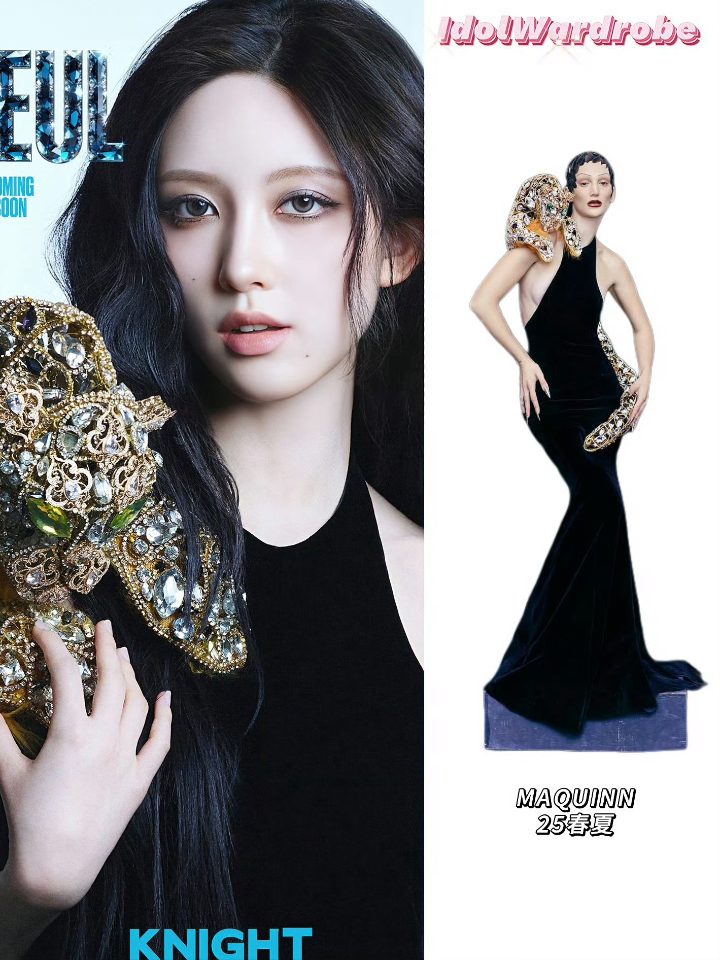 金秋天2026高定中国首封 金秋天KNIGHT高定中国首封预告✨ 