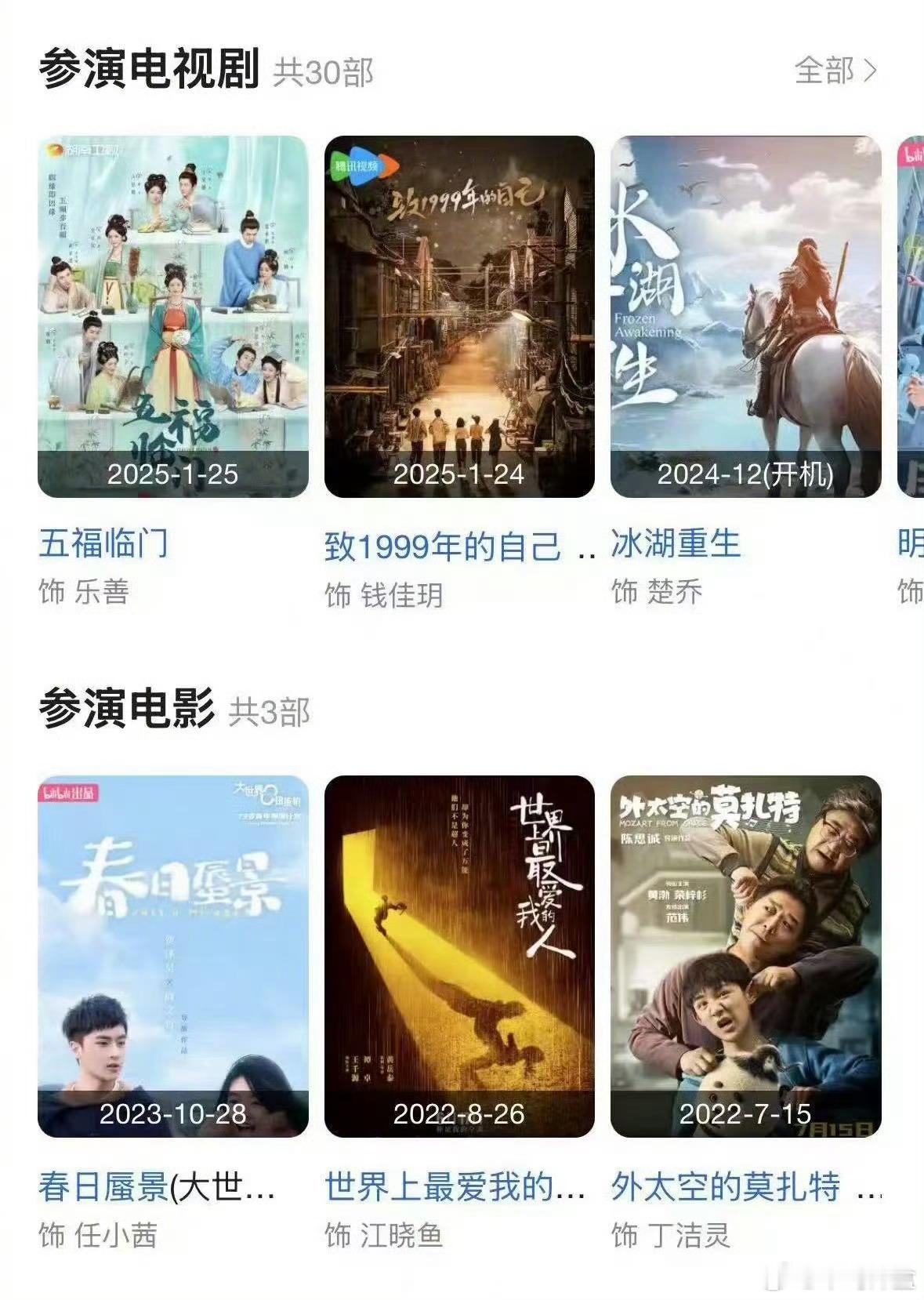 黄杨钿甜17岁就演了这么多作品，真的有一种是看着她长大的感觉，妹妹未来可期[送花