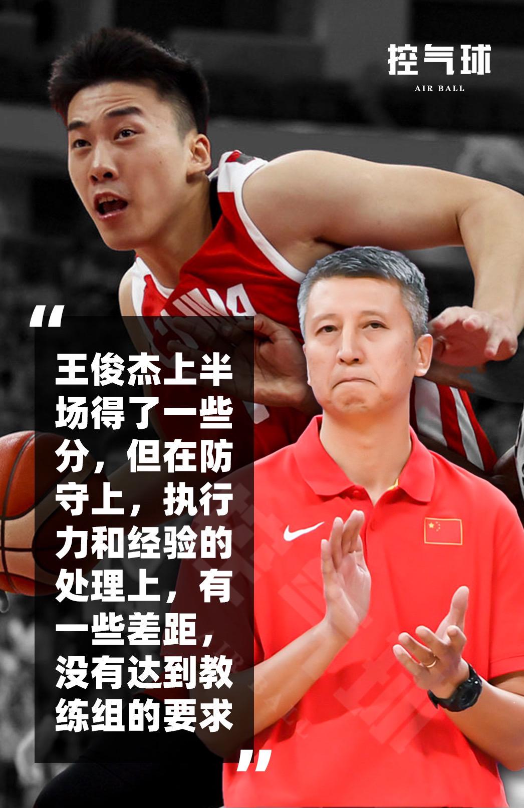 被王俊杰扑防的球员是沙特的阿卜杜拉赫曼，本场比赛他19中8，其中三分球9中4，砍
