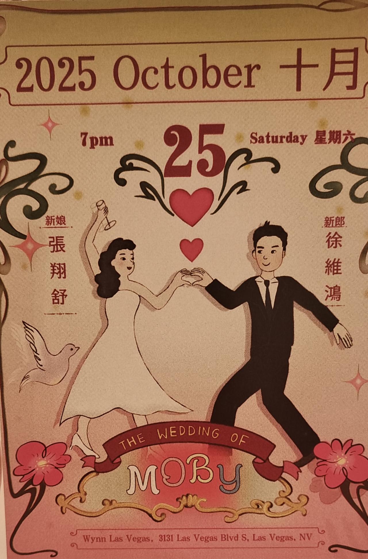 她结婚了！我的女儿张翔舒和女婿徐维鸿的婚礼，已于美国西部时间2025年10月25