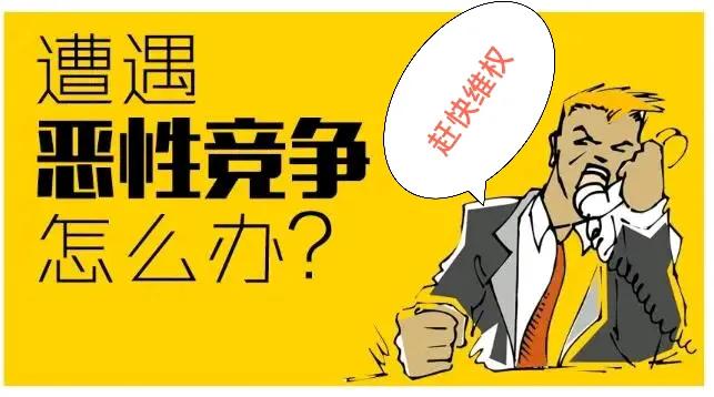 这算不算恶意竞争？这次回老家，闺蜜两口子来看老爸，中午去了嫂子打工的饭店就餐，一