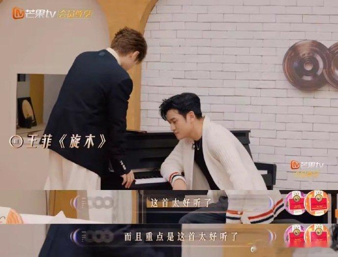 汪苏泷按头安利王菲旋木汪苏泷听到周兴哲弹钢琴直接冲过去按头安利《旋木》，被吐槽还