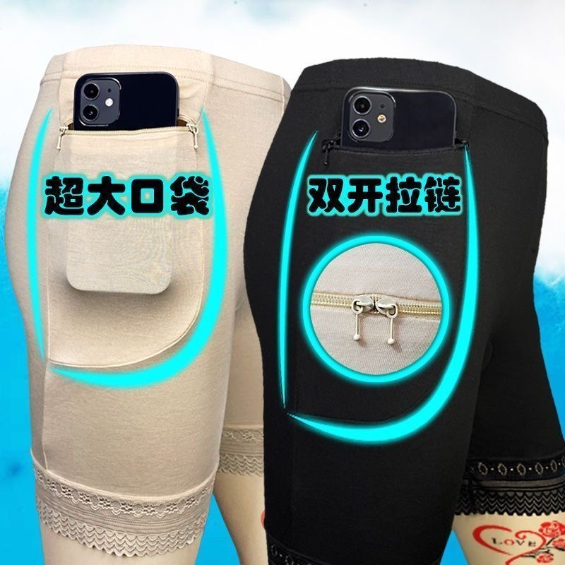 笑死我了可以藏电池 