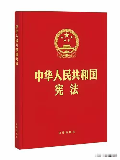 中华人民共和国宪法省~县~乡三级行政区划，县级市的上级是省一级行政区，并不是代管