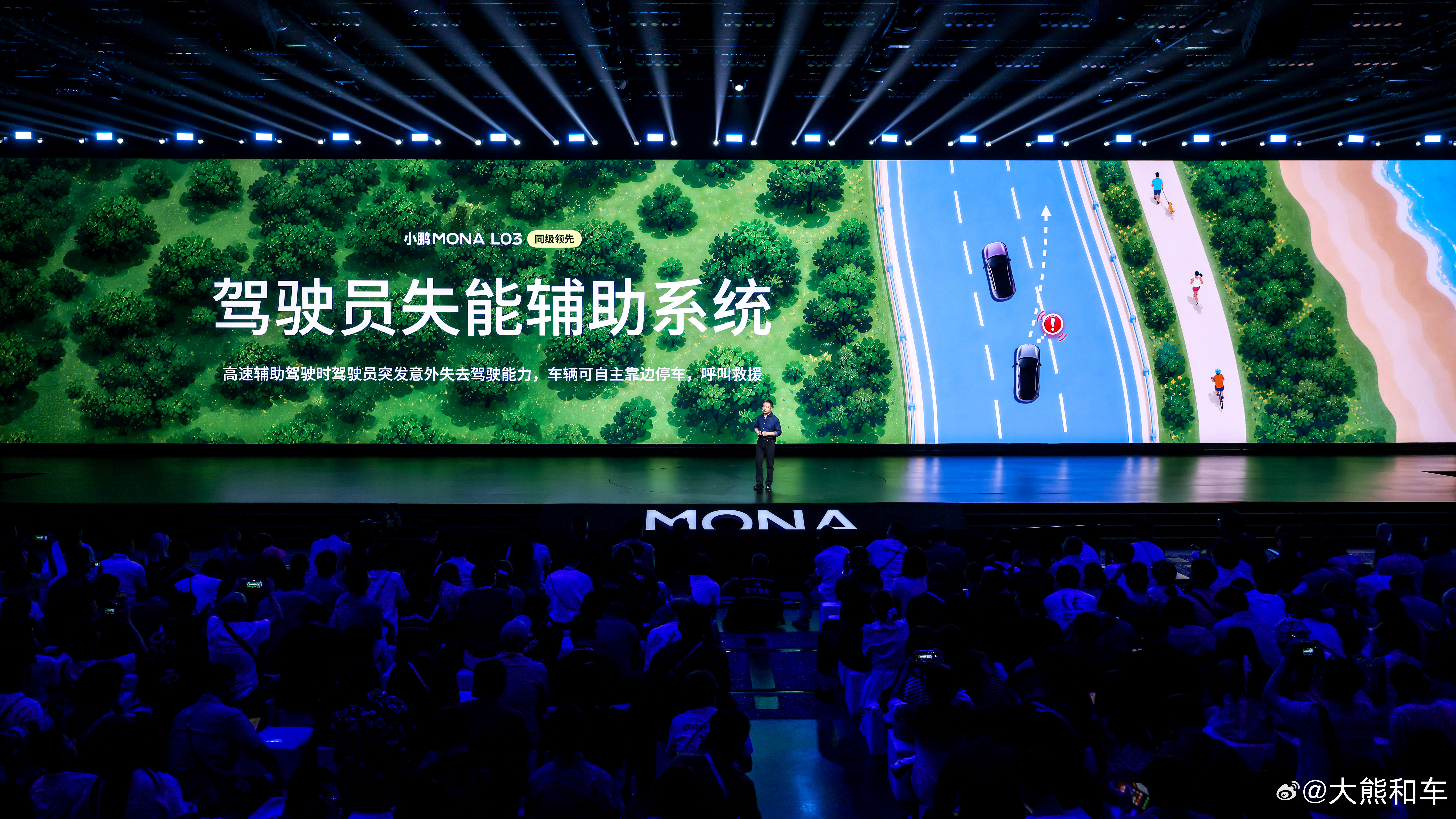 小鹏MONA L03这台15万级SUV直接卷疯同级！7月2日小鹏全新SUV MO