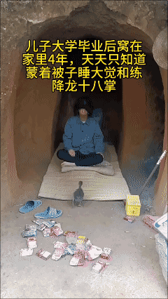 洞凉之才……🌚