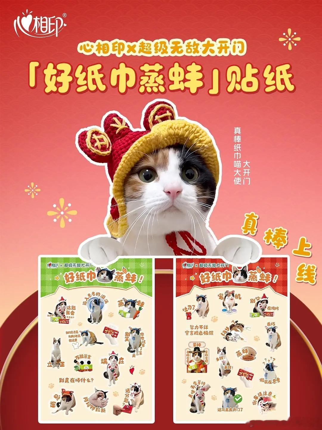 大开门都接了三个商务了蒸蚌！！ 