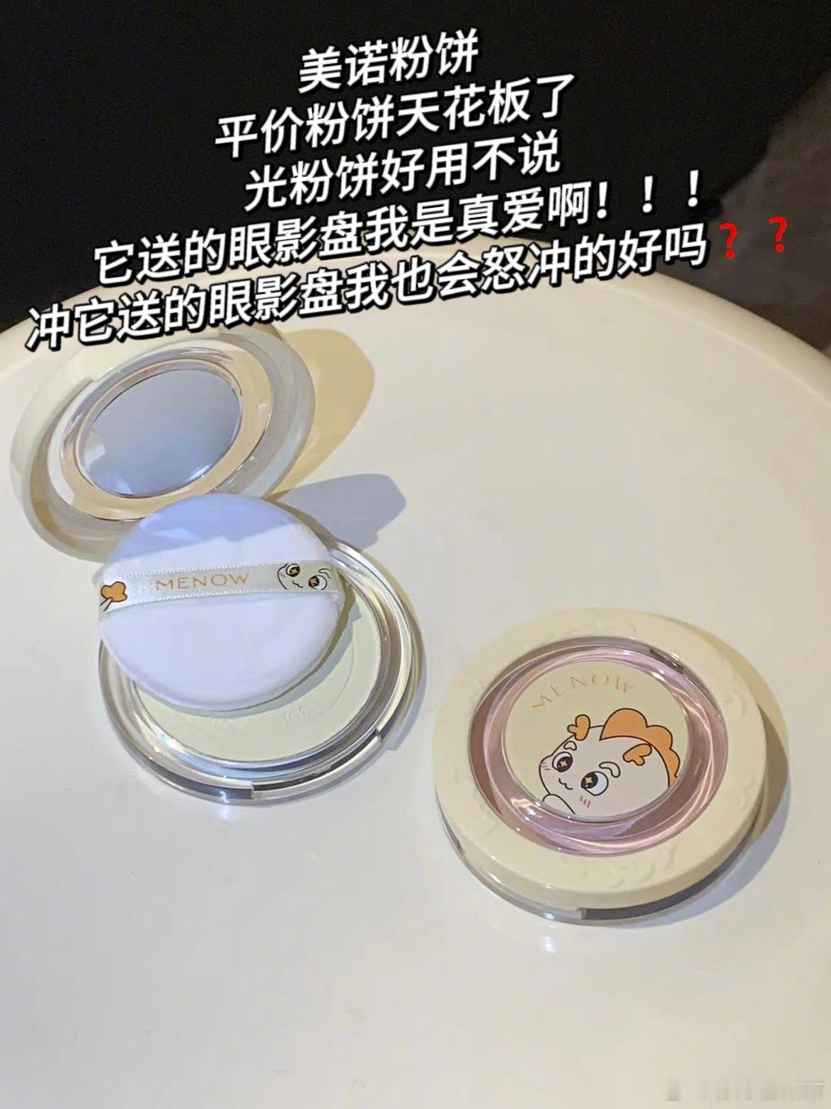 「🍊好物随手po」最近的天气终于有点春天的气息了，整理了一下超绝淡人（我）近期